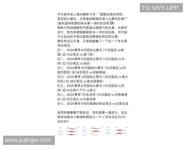 今日赛程足球精彩纷呈各大联赛对决一触即发不容错过的比赛时刻