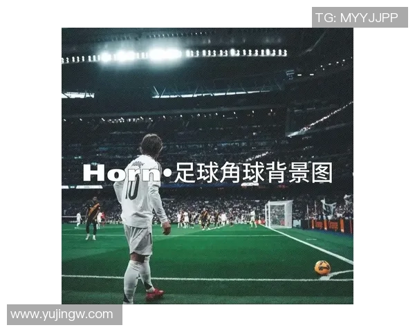 好足球的魅力与激情探索足球文化的深厚底蕴与未来发展潜力