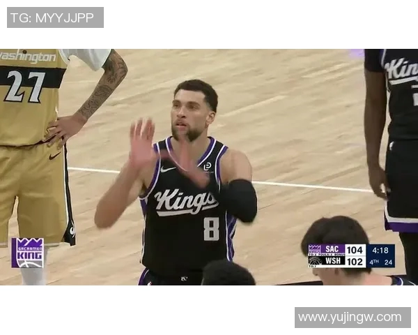 国王队与奇才队激战正酣谁能在NBA赛场上笑到最后