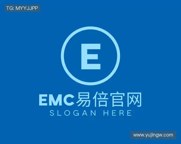 介绍emc易倍官网